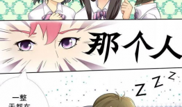 羞羞动漫,揭秘青春校园的甜蜜与尴尬