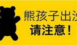 吃瓜爆料正能量不打烊,传递美好，守护阳光