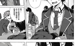 性生活动漫,揭秘性生活动漫的奇幻世界